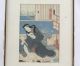 Japanischer Holzschnitt Geisha Schenkt Sake Aus Um 1850 Entstehungszeit nach 1945 Bild 1