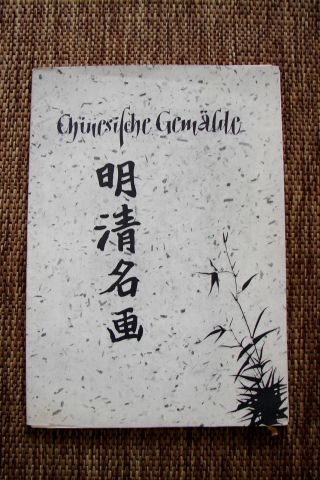 Alte Chinesische Tuschholzschnitte Im Mappe Mit 12 BlÄttern Der Ming - Und Ch‘ing - Bild