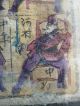 Uraltes Antikes Samurai Kartenspiel Gempei Gassen Von 1830 Rar Asiatika: Japan Bild 4