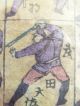 Uraltes Antikes Samurai Kartenspiel Gempei Gassen Von 1830 Rar Asiatika: Japan Bild 6