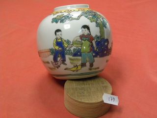 179) Miniatur Vase 10 Cm,  Bodenmarke China Um 1955 Bild