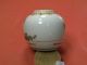 179) Miniatur Vase 10 Cm,  Bodenmarke China Um 1955 Entstehungszeit nach 1945 Bild 1