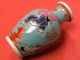 176) Miniatur Vase 9,  3 Cm Rote Fledermaus Bodenmarke China Um 1980 Entstehungszeit nach 1945 Bild 1