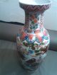 Ming Bodenvase Handbemalt Entstehungszeit nach 1945 Bild 1