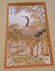 The Crane Of The Quiet Bamboo By Zhang Shou - Cheng Rarität Entstehungszeit nach 1945 Bild 1