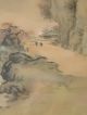 Chinesische Seidenmalerei Seidenbild Seidengemälde - Gemälde Seide Im Rahmen I Entstehungszeit nach 1945 Bild 2