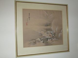 Chinesische Seidenmalerei Seidenbild Seidengemälde Gemälde Seide Im Rahmen Ii Bild