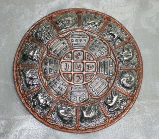 Tibetischer Kalender Mandala Kreis Metall Amulett Buddha Tibet Indien Nepal Asia Bild