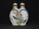 Altes Handbemalt Drache Snuff Bottles Cloisonné,  China Dekoration,  Signiert, Asiatika: China Bild 2