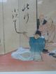 Antik Japan China Bild Gemälde Zeichnung Gelehrter Kalligraphie Sign.  Asiatika Asiatika: Japan Bild 1