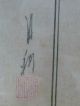 Antik Japan China Bild Gemälde Zeichnung Gelehrter Kalligraphie Sign.  Asiatika Asiatika: Japan Bild 4