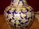 Ausgefallene Chinesische Bodenvase Vase Viel Gold Auf Kobaltblau Handbemalt Entstehungszeit nach 1945 Bild 2