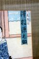 Kunisada Farbholzschnit 1826 Woodprint Ca.  36x24cm Asiatika: Japan Bild 3
