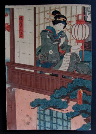 - Holzschnitt Von Toyokuni 豊国 1858 Bild