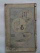 34 Japanische Holzschnitte Buch Mit 34 Seiten Kunisada Asiatika: Japan Bild 10