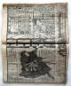 34 Japanische Holzschnitte Buch Mit 34 Seiten Kunisada Asiatika: Japan Bild 6