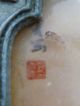 Antik Dose Öldose Teedose Asiatika Zinn Hinterglasmalerei Gefäß Signiert Bilder Asiatika: Japan Bild 6