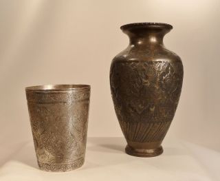 Vase Persien Isfahan Und Becher Persien Fein Zisiliert Bild