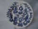 2 Chinesische Teller Dao Guang 1821 - 1850 Blau - Weiss 8 Unsterbliche Asiatika: China Bild 3
