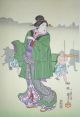 U K I Y O - E: Utagawa Kuniyoshi - Triptychon Asiatika: Japan Bild 1