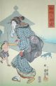 U K I Y O - E: Utagawa Kuniyoshi - Triptychon Asiatika: Japan Bild 3