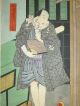 U K I Y O - E: Utagawa Kunisada - Triptychon (1859) Asiatika: Japan Bild 3