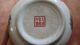 Kleine Runde Schale - Keramik - China Entstehungszeit nach 1945 Bild 1