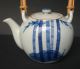 Chinesische Teeservice Mit Marke Teekanne Becher Malerei Kunst Bambus China Blau Entstehungszeit nach 1945 Bild 1
