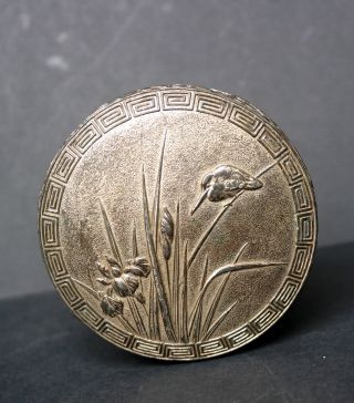 Antike Japanische Schmuckdose Deckeldose Kunst Vitrinenobjekt Chinesische Silber Bild