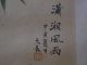 Orginal Japanische Seidenpapier Malerei Tusche/ Aquarell Um 1940 Signiert Asiatika: Japan Bild 2