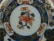 Zierteller Aus Porzellan Porzellanteller Qing Chinese Imari Plate China Um 1900 Asiatika: China Bild 1