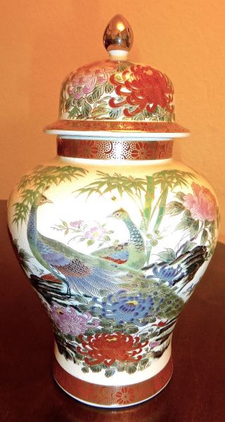 Satsuma Japan Deckelvase Vase Um 1940 Pfau Peacock 21cm Asiatika Top Bild