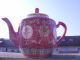China Tee Gedeck Teekanne Becher Rosa Rot Nach Marke & Herkunft Bild 3