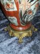 Asiatische Porzellan Vasen Oder Petroleumleuchte Messing Vergoldet Nach Marke & Herkunft Bild 6