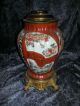 Asiatische Porzellan Vasen Oder Petroleumleuchte Messing Vergoldet Nach Marke & Herkunft Bild 7