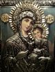 Sehr Schöne Ikone - Metall - Maria Muttergottes Mit Jesuskind Aus Den 50 Er Ikonen Bild 1