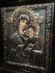 Sehr Schöne Ikone - Metall - Maria Muttergottes Mit Jesuskind Aus Den 50 Er Ikonen Bild 3