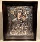 Sehr Schöne Ikone - Metall - Maria Muttergottes Mit Jesuskind Aus Den 50 Er Ikonen Bild 6
