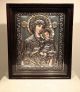 Sehr Schöne Ikone - Metall - Maria Muttergottes Mit Jesuskind Aus Den 50 Er Ikonen Bild 7