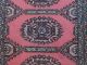 HandgeknÜpfter Orientteppich Karachi Rose Teppich LÄufer BrÜcke 284 X 80 Cm Teppiche & Flachgewebe Bild 7