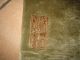 Alter Orientteppich Teppich China Seide Old Silk Rug 76 Cm,  146 Cm Handgeknüpft Teppiche & Flachgewebe Bild 3