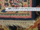 Sarugh Aus Persien Ca,  110 X 80 Cm Teppiche & Flachgewebe Bild 3