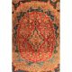 Antiker Königlicher Handgeknüpfter Perser Palast Teppich Lawer Kier 250x330cm Teppiche & Flachgewebe Bild 2