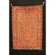 Ca 120 Jahre Antiker Handgeknüpfter Sammler Teppich Fragment Tappeto Carpet Teppiche & Flachgewebe Bild 2