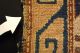 Antike Teppich - Old (derband) Carpet Teppiche & Flachgewebe Bild 8