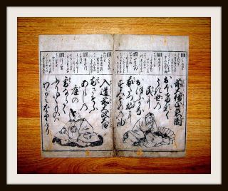 2x Japan.  Holzschnitte,  Hyakunin Isshu,  Tokugawa - Schogunat,  Reis - Papier,  Um1600 - Rar Bild