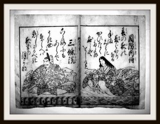 Japan.  Holzschnitt,  Hyakunin Isshu,  Tokugawa - Schogunat,  Reis - Papier,  Um1600 - Rar Bild