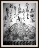 Japan.  Holzschnitt,  Hyakunin Isshu,  Tokugawa - Schogunat,  Reis - Papier,  Um1600 - Rar Asiatika: Japan Bild 2
