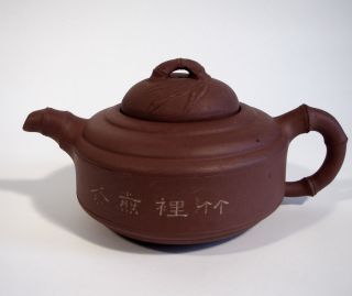 Yixing Teekanne China Bambus Siegelmarke Asia Teapot Bild