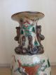 Antike Steingut Vase Mongolisch / Chinesisch Signiert Kampfzene Bemahlt Majolika Nach Form & Funktion Bild 1